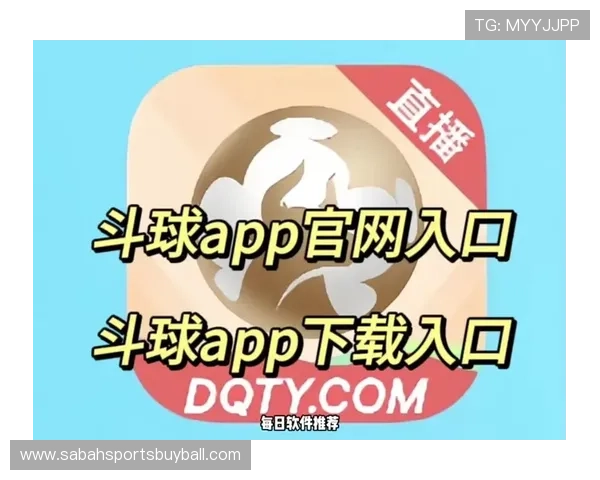 安全下载斗球app官网入口,避免非官方渠道带来的风险与隐患 安全下载斗球app官网入口,避免非官方渠道带来的风险与隐患