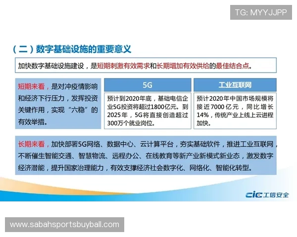 新宝gg赌博账号注册流程与安全保障措施全面解析确保账户安全 新宝gg赌博账号注册流程与安全保障措施全面解析确保账户安全