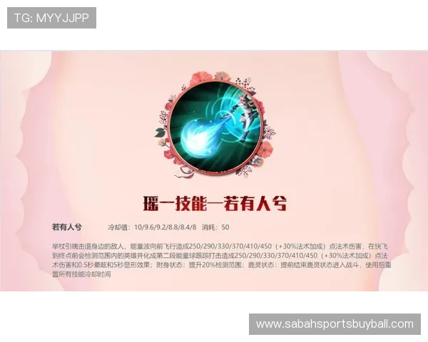 球友直播下载操作教程,详细步骤帮你轻松掌握直播观看技巧 球友直播下载操作教程,详细步骤帮你轻松掌握直播观看技巧