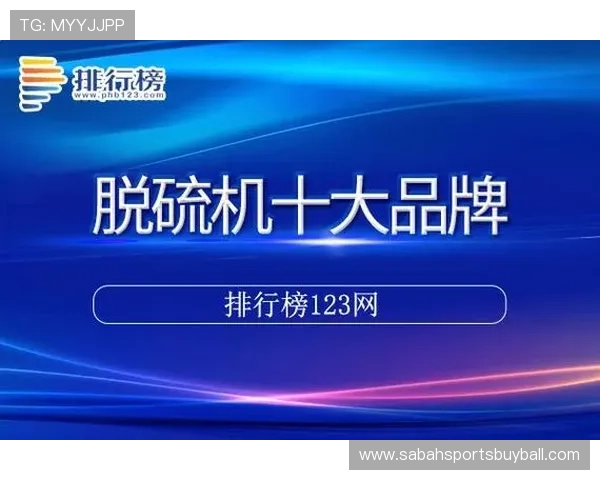 竞彩网中国体育彩票竞猜平台的安全支付方式与资金保障措施详解 竞彩网中国体育彩票竞猜平台的安全支付方式与资金保障措施详解