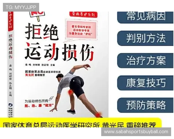乐fun体育分享运动健康知识，帮助用户科学锻炼，预防运动伤害