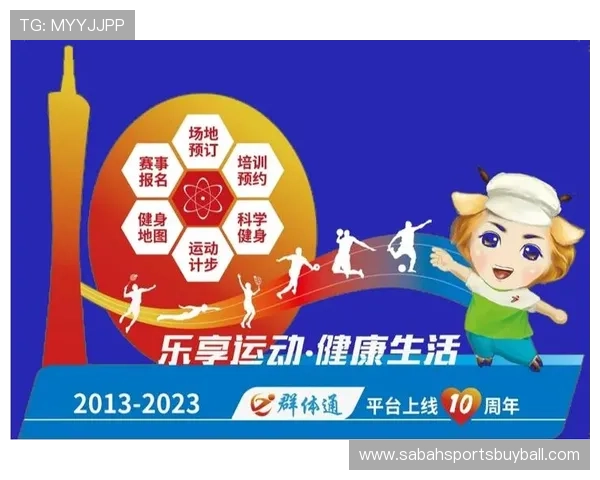 全省体育单上线实现线上线下融合,打造智慧体育新生态 全省体育单上线实现线上线下融合,打造智慧体育新生态
