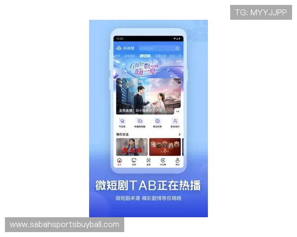 库博体育app官方下载最新版本,安全稳定的体育赛事直播与投注体验推荐 库博体育app官方下载最新版本,安全稳定的体育赛事直播与投注体验推荐