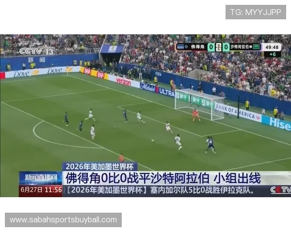 世界杯佛得角对沙特阿拉伯比赛手机观看途径与赛事精彩内容实时报道