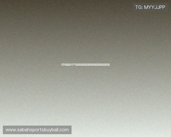 K8体育注册APP账号注册流程详细步骤，轻松开启你的体育娱乐新体验
