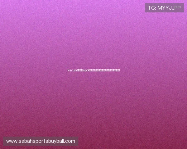 kayun体育官方app下载,快速下载安装享受丰富多彩的体育内容 kayun体育官方app下载,快速下载安装享受丰富多彩的体育内容